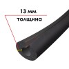 Трубка K-FLEX 13x076-1 ST IN CLAD black