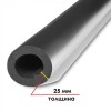 K-FLEX 25x114-1 ST AL CLAD трубка изоляционная (К-ФЛЕКС)