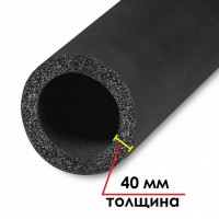 Трубка K-FLEX 40x070-2 ST